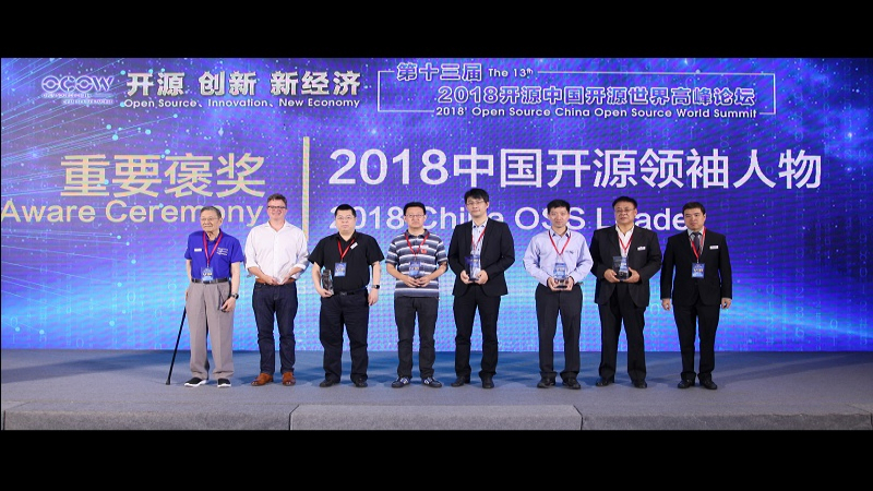 Dean Liao Xiangke has made a prestigious cut in China Open Source’s Leads!