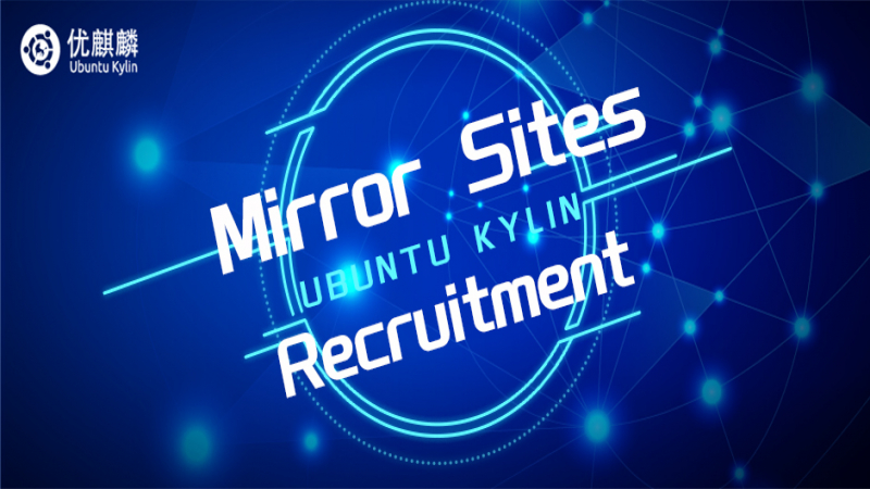 Recruiting! Ubuntu Kylin community sincerely invites open source mirror sites of global universities & communities to join