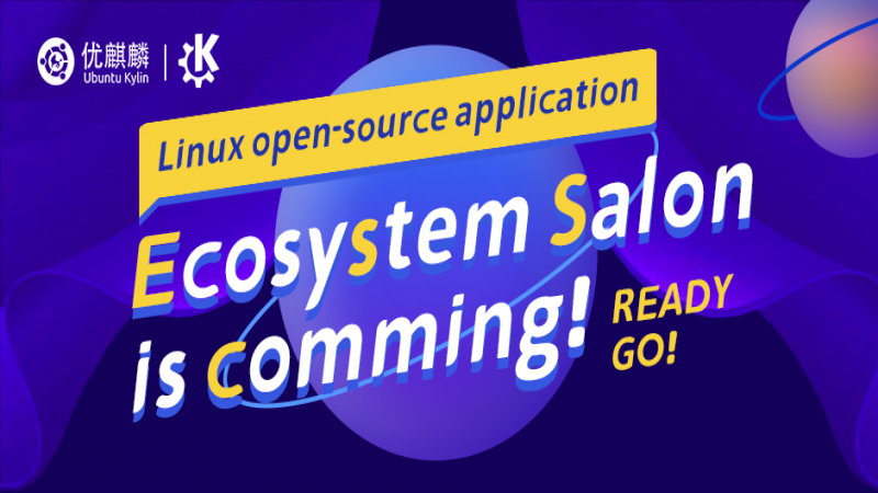 Linux Application Ecosystem Salon 2021 Changsha is coming!