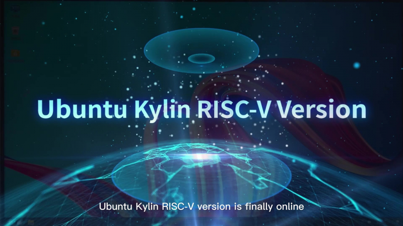 Open source exploration - Ubuntu Kylin community releases RISC-V experience version