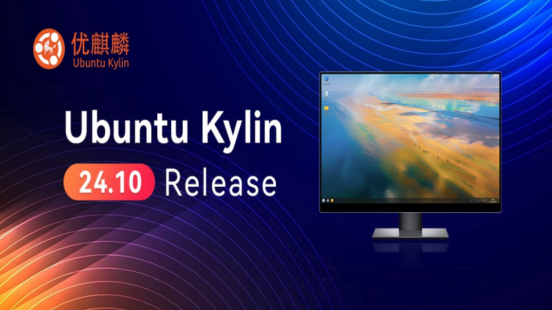 Ubuntu Kylin 24.10 officially released