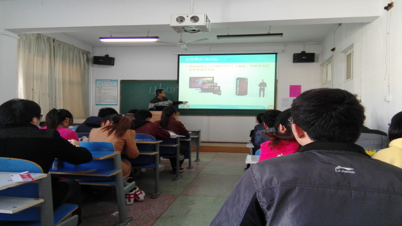 Ubuntu Kylin 14.10版本发布河南站成功举行！