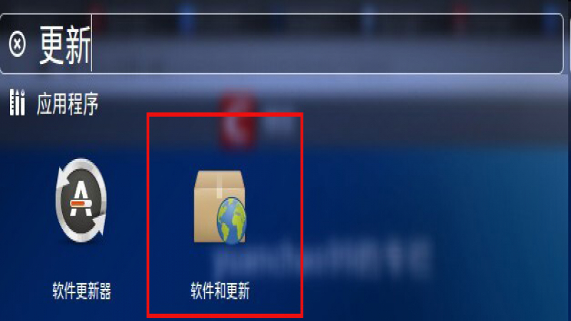 每周一贴：如何快速设置Ubuntu Kylin 14.04 系统更新频率[新手提示]