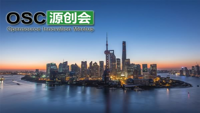 #上海#源创会第36期开始报名