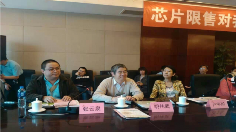 “天河二号”主任设计师在CCF YOCSEF论坛表示：美国限售令不会影响升级目标 